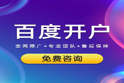 创新型企业如何借助信息流托管提升效率